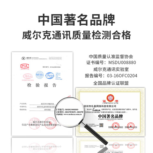 礼嘉 LJ-210 单用网线钳 8P8C电脑网络压线钳 RJ45水晶头端子接线钳子 八芯压接钳工具 带剥线功能
