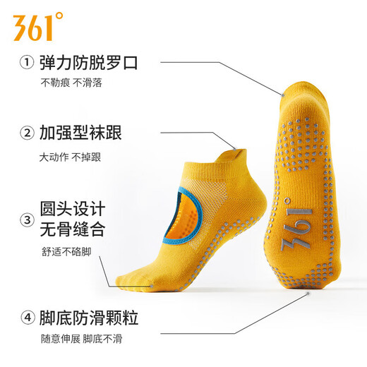 361°瑜伽袜防滑运动袜春秋薄款运动健身室内地板足部腿部防护 