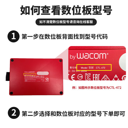 Wacom Digital Tablet Pressure Sensor Pen CTL672/472/6100/690 Shadow Pth660/651/650 Capacitor Pen PTK840/640/440 Brand New Nude Pen No 0x0cm