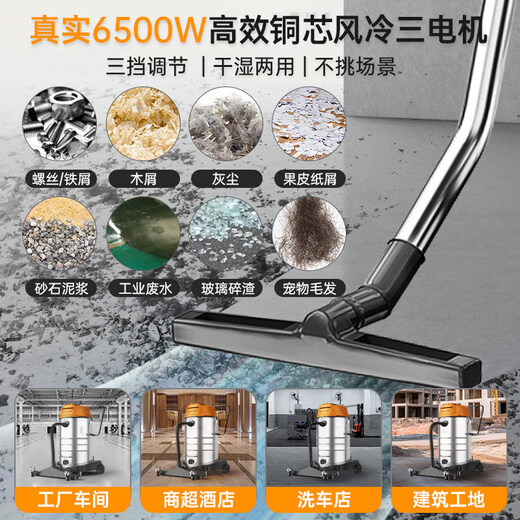 Royalstar three-motor 6500W high-power powerful suction commercial industrial 70-liter large bucket vacuum cleaner hotel factory workshop RS-XT650A-1