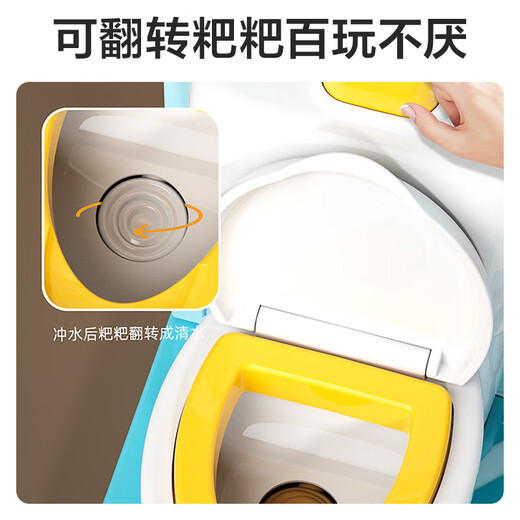 Xinge House Simulation Bathing Early Education Electronic Toilet Training Simulation Baba Education Birthday Gift Blue