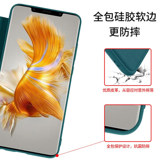 世皓 适用华为mate50手机壳mata50pro翻盖式mete50E全包防摔外壳保护皮套por男女 【Mate50】玄黑色+钢化膜
