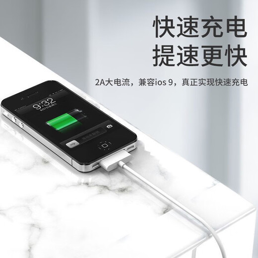 Original Zang gilt für Apple 4s Ladekabel iPhone 4 Quad Mobiltelefondatenkabel Ladegerät iPad2/3 Tablet iPod Old Wide-Mund A1395 Generation 1416 A1430 A1396 5W Ladekopf + Weitmund-Ladekabel