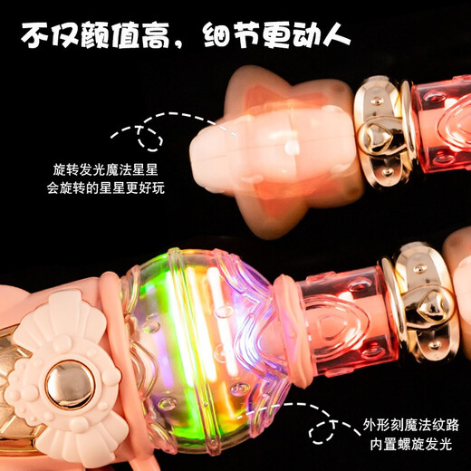 Chisen baby sano sound light juguete pistola para niños niños niñas música pistola eléctrica juguetes 1-3-4-5 años [ningguang zi] mágica giración de sonido de sonido giratorio 9929 [versión de batería] 3 secciones No. 5 + destornillador