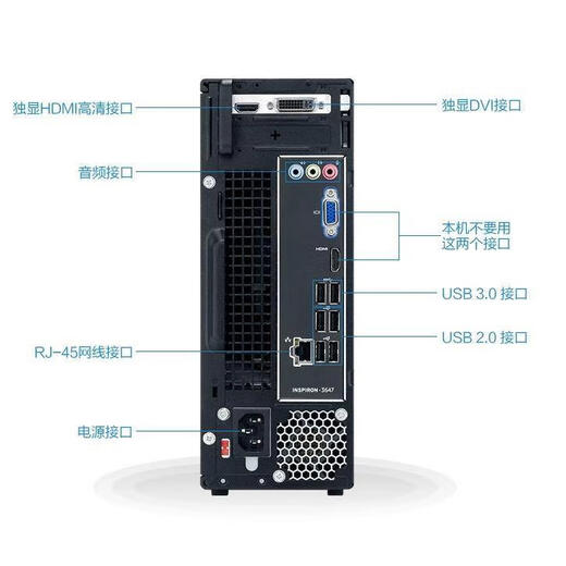 花乐集原装 戴尔DELL 3647主板 SFF DIH81R H81 2YRK5 02YRK5 12127-1M 军绿色