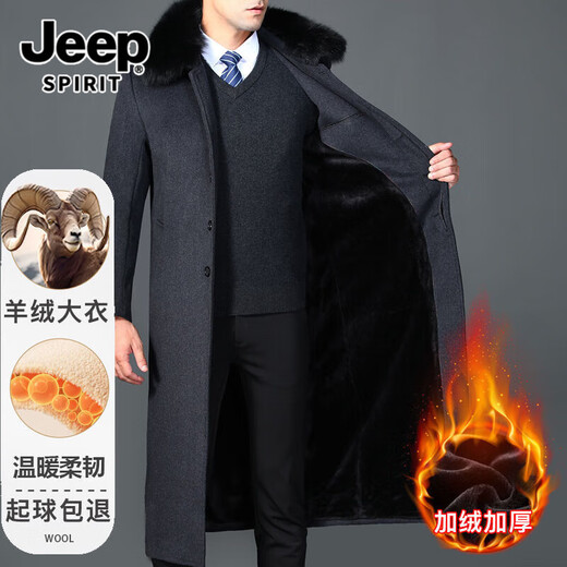 Jeep Spirit Jeep d'âge moyen et âgé en cachemire de cachemire veste de papa pour hommes de longueur moyenne en polaire en poêle gris foncé / moyen + collier en laine ajouter une toison épaissie 2xl 185 comptoir