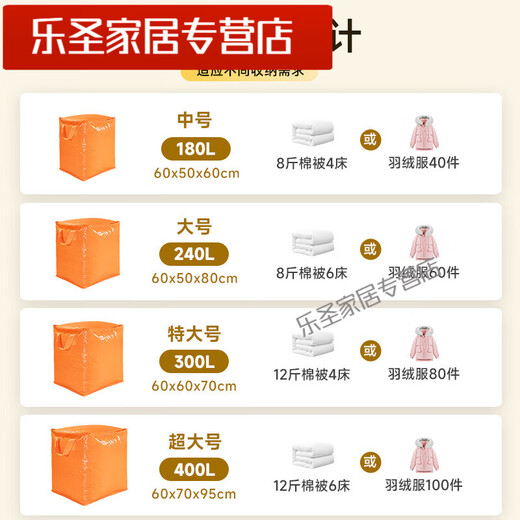 Moving packing bag thickened large capacity luggage clothing storage bag express storage box snakeskin luggage woven bag orange-medium 180L zipper style