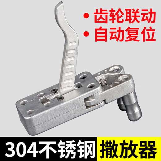Slingshot automatic egg clamp, stainless steel two-axis linkage 304 diffuser, mechanical egg clamp, fish dart launcher, flat leather, free screws, ready for delivery in seconds
