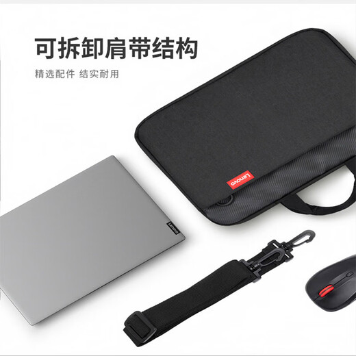 Lenovo Laptop Bag Handbag 16-inch Briefcase Business Travel Bag Suitable for Apple Xiaoxin Savior Water-Repellent Liner Bag B14