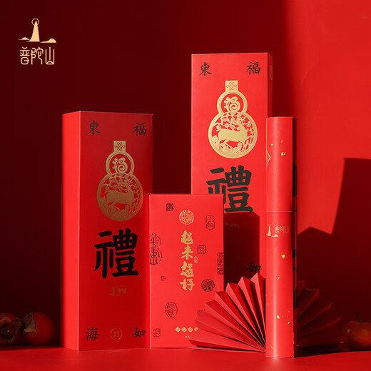 Putuo Mountain Authentic and Authentic 2025 Furudonghai Family Portrait Red Packet with Blessing Words Spring Couplet Set Goddess Day Gift Spring Couplet Red Packet Set