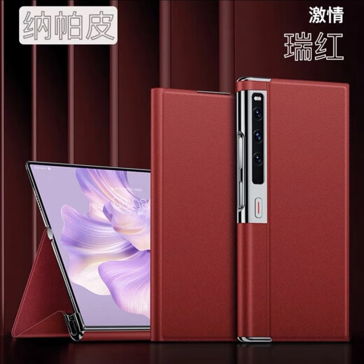 HUAWEI【品质原装】华为matexs2手机壳新款磁吸智能真皮视窗翻盖式皮套 【黛绿色】意大利真皮/全包磁吸 华为matexs2