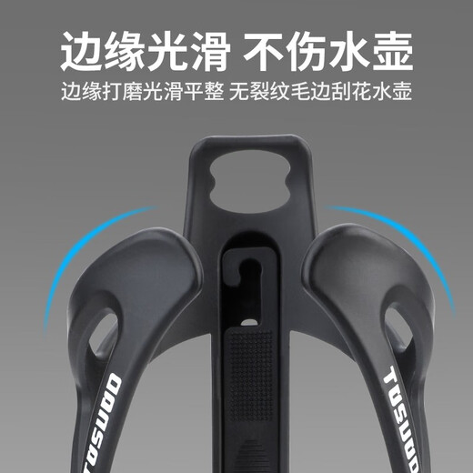 Captain Tas bicycle water cup holder, universal road mountain bike special water bottle holder bracket, cycling equipment accessories, black