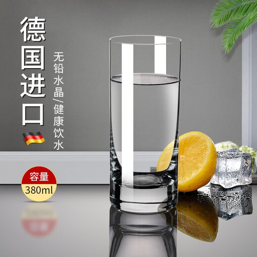 LEGLE German imported crystal glass household water cup set company business reception tea cup high-end cold drink cup 6 380ml crystal cups + cup holder + tray