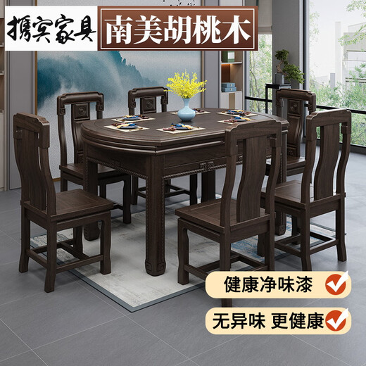 Xiebin Nanmei Walnut Wood Wood Dining Table et chaise Télescopique pliant carré et circonférence et petit appartement à double usage Nouveau salon et salle à manger de style chinois.