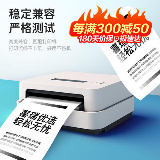 喜瑞CB436A硒鼓适用HP惠普p1505n M1120 1550碳粉盒M1522nf激光打印机墨盒 【标准版】CB436A硒鼓1支/2000页