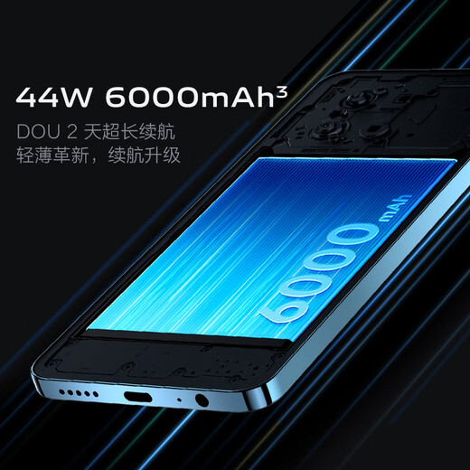 Vivo Y200T 8 Go + 128 Go Qingshan National Subvention 44W 6000mAh 120Hz King Kong Protection Eye Protection Double-Sing 300% Volume High Volume Photographie