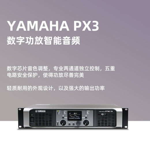 Yamaha Yamaha KMS910 Cine en casa KTV Combinación de audio Conjunto de casa KTV Máquina de pedido de canciones All-in-One Karaoke Audio Set 5.1 Home KTV System/Yamaha Pure Roed Amplifier