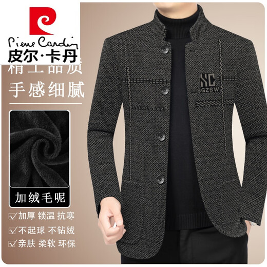 Pierre Cardin Woolen Coat Men's Men's's Automne et Winter Wool Stand Collar court manteau épaissie de veste décontractée de l'âge moyen noir gris 704 M_170