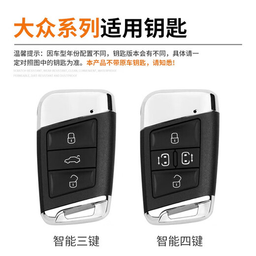 LONGSNOL is suitable for 2023 Volkswagen Magotan key cover, 2019-20 Passat key case protective shell metal buckle men's C model gun gray complete set