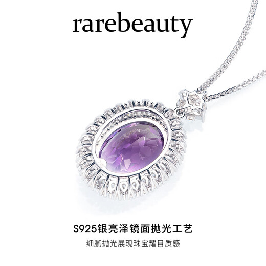 Rarebeauty 8 carat natural crystal necklace women's amethyst pendant high-end niche birthday gift for girlfriend and wife