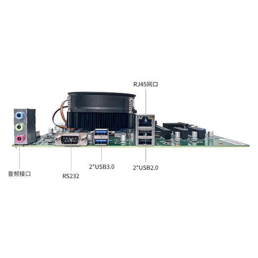 GITSTAR集特 国产申威SW-WY831主板GM9-7002 主频2.5Ghz 适用商务主板