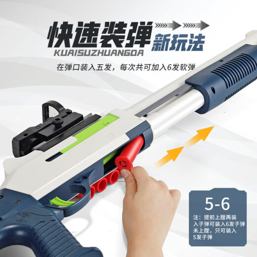 Yunya Toy Gun Gun Double Tube S686 SHELL SHOLLE SETGUN SOFT Soft Shotgun