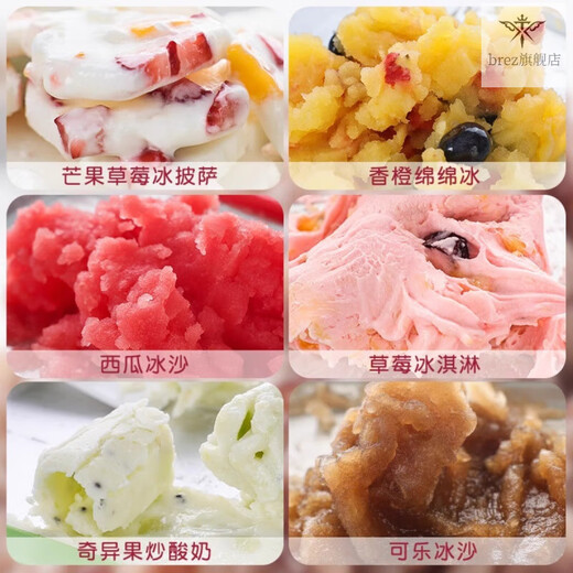 SMVP德国炒冰机家用小型炒酸奶机专用儿童冰激凌炒冰盘冰淇淋机免插电 【蜜瓜绿*加大型】食品级普