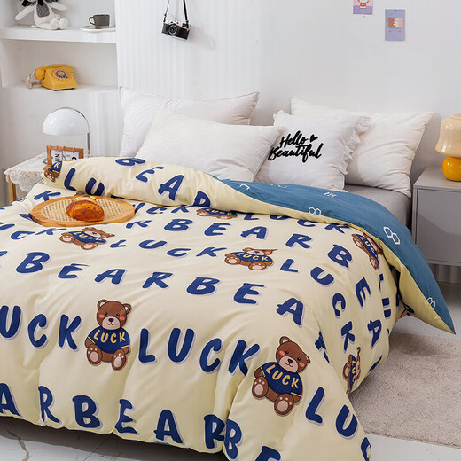 Aiwei children's quilt cover single piece dormitory single quilt cover wash cotton fur quilt cover 150x200cm Lucky bear
