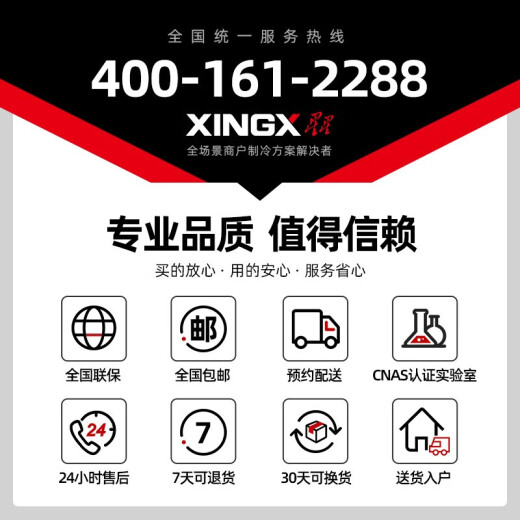 星星（XINGX）展示柜冷藏保鲜柜蔬菜水果双开门立式冰柜 冰箱商用大容量麻辣烫饭店食堂厨房点菜饮料串串啤酒 双门铜管880升BC-980Y