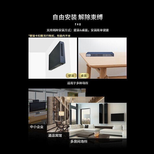 海康威视（HIKVISION） 机架式全千兆高功率PoE交换机企业级交换器监控网络网线分线器分流器网络交换机千兆交换机 【特价促销】DS-3E0518PF-E
