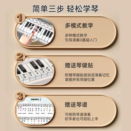 迪漫奇儿童早教神器电子琴儿童钢琴玩具可弹奏音乐初学者带座椅新年礼物