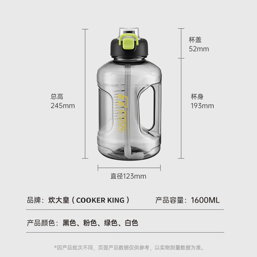 Cuidahuang Sports Water Cup Ton Cup Large Capacity Ton Bucket Sports Water Bottle Plastic Water Cup Black 1600ml
