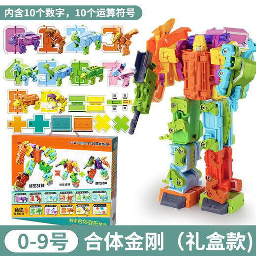 Jiuqiqi Spielzeug Kinder digitaler Deformation Spielzeug King Kong Fusion Roboter Early Education Cognitive Dinosaur-Versammlung Spielzeug Jungen und Mädchen 0-9 Zahlen plus Symbole können integriert werden 3 Formen 8188