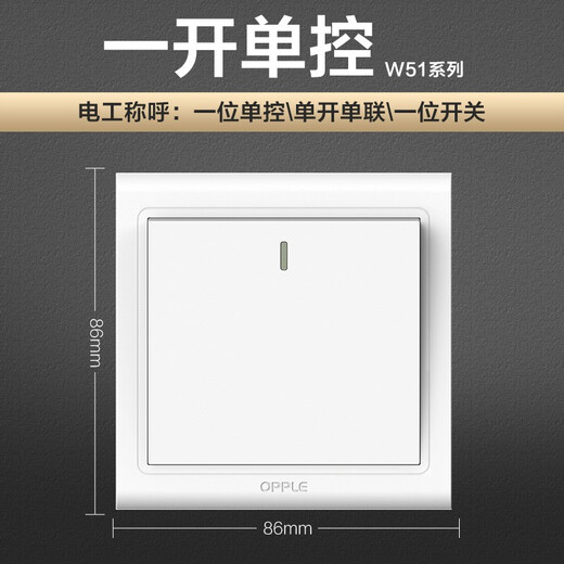 OPPLE OPPLE OPPLE lighting household wall opening air conditioner type 86 with switch white panel one open single control