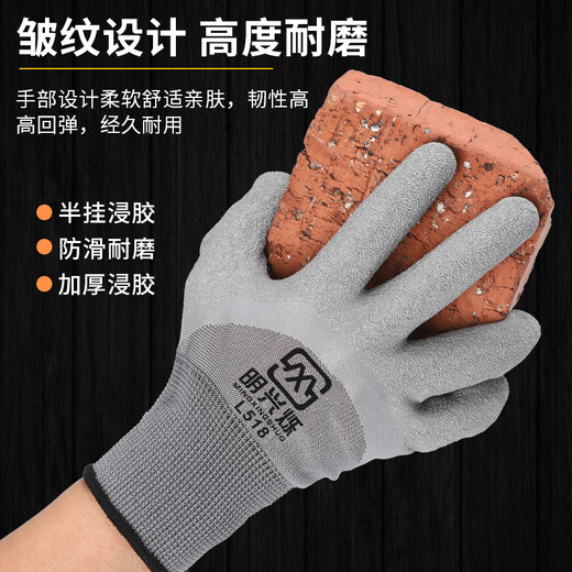 Arrugas de látex Trabajo Desgaste Resistente RESISTENTE Impermeable impermeable transpirable sin deslizamiento Sitio de trabajo de trabajo de goma de goma Guantes de protección [12 piezas] Arrugas grises de hilo gris medias