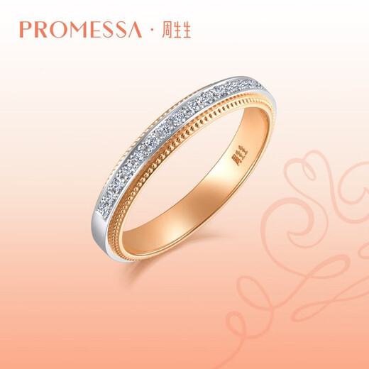 PROMESSAk gold ring small crown princess wedding ring diamond couple ring (single) 93067R 10 circles