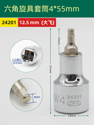 Shida Sata Dafei Hexagonal Otary Kit Eleve 125 мм гаечный ключ 12-операции расширенный шестиугольный объемный заголовок 13919/12,5 мм серии L-образный гаечный ключ 10