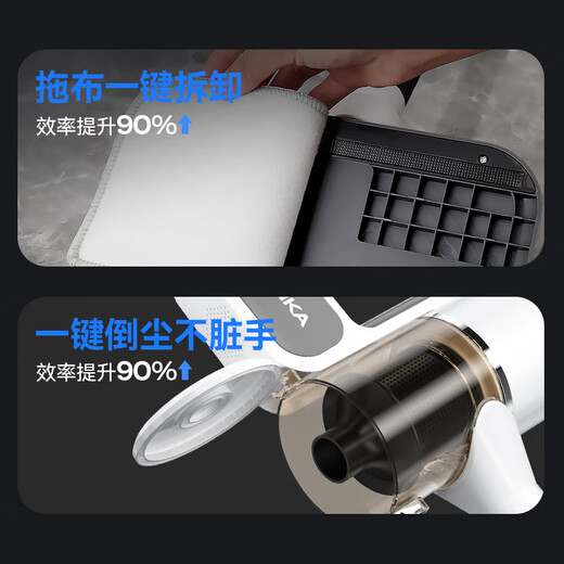 Konka 2025 vacuum cleaner wireless suction and mopping all-in-one home high suction handheld carpet scrubber small soft sound high power mite removal Lanshan wireless 3 in 1 + filter element * 1 + brush head * 2 + mop * 1