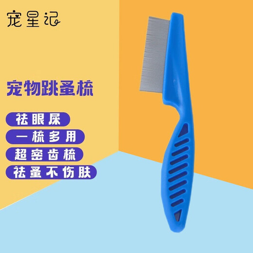 Pet Star Notes Pet Flea Comb, Fine Tooth Comb, Flea Comb, Cats and Dogs Eye Gum Comb, Blue Large Size