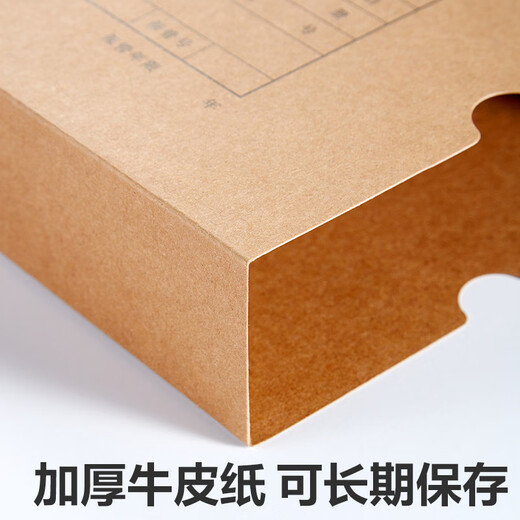 Yu Zijian Flagship Quality A4 Vertical Vertical Gribe Archive Boîte en bois importé 674G 220 * 305 * 50 mm 5 Boîte de chèque comptable A4 à scellé A4