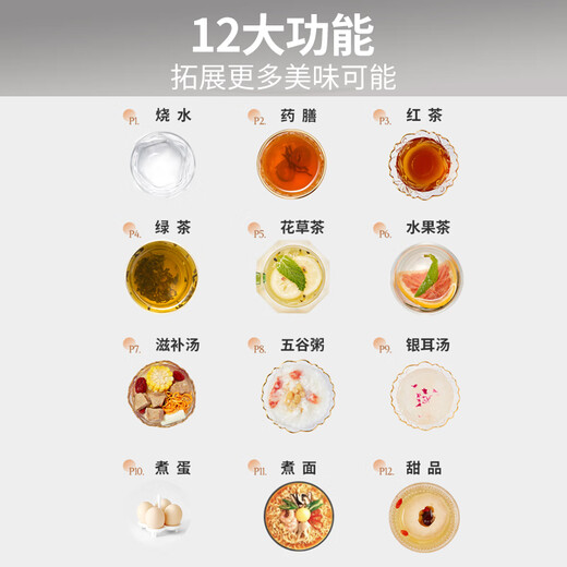 Joyoung 0 Glue Health Pot Glass Flower Teapot Detachable Tea Basket Customized 12 Functions Tea Maker Electric Kettle 1.5L WY155