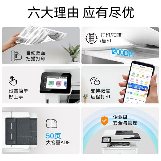 惠普4104dw/fdw/3104fdw打印机A4黑白激光复印扫描自动双面一体机办公 4104fdw(无线+双打双复双扫) 标配（全国联保）