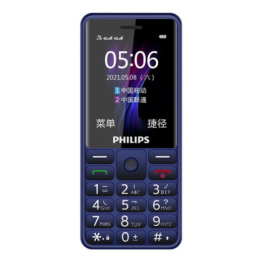 Philips E506A Elderly mobile phone, super long standby, voice king, loud and large characters, elderly student mobile phone, no game buttons, elderly mobile phone, large screen, no camera, workshop confidentiality, deep sea blue, radio and television, China Mobile, China Unicom Telecom version (supports 5G card calls)