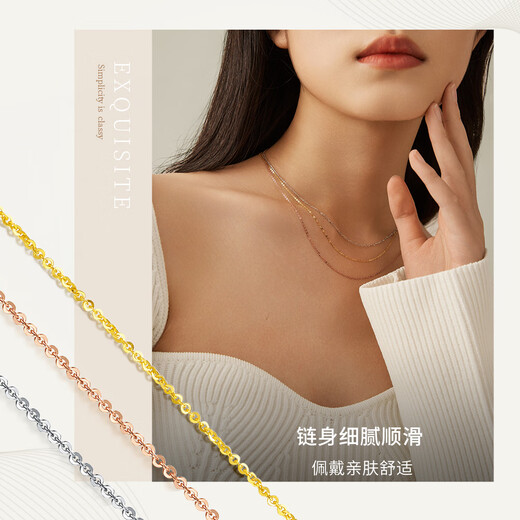 Chow Tai Sang 18K gold O-shaped chain for women rose gold clavicle chain three-color necklace versatile plain chain white and red as a birthday gift for girlfriend K red - chain length adjustable (about 0.8g)