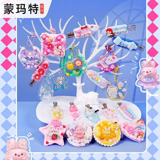 蒙玛特 咕卡奶油胶全套套装儿童玩具贴纸公主过家家贴画女孩生日礼物DIY手工创意挂件礼盒咕盘 452件 奶油咕卡 -入门套装（配收纳箱）