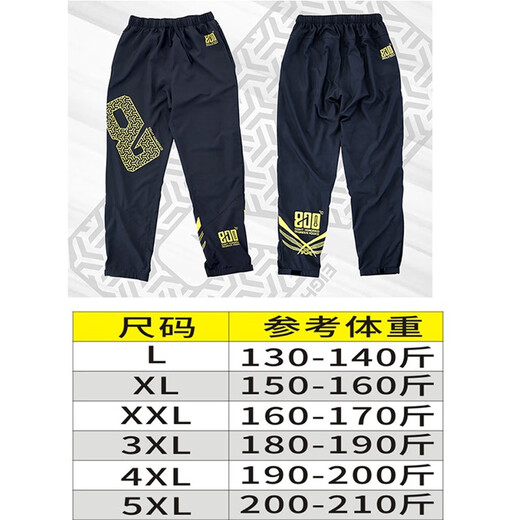 800 degrees 800 degrees new large 8-figure fishing quick-drying pants, sun protection fishing pants, ice silk pants, anti-mosquito and sun protection fishing clothes, XL charming short-sleeved round neck fishing clothes