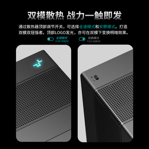 Jiuzhou Fengshen (DEEPCOOL) Assassin 4 air-cooled radiator CPU cooling (7 heat pipes 280W/dual-mode cooling/full memory avoidance/magnetic top cover/quick release fan/ASSASSIN IV)