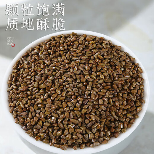 参庆堂 决明子500g 菊花枸杞决明子养生茶大粒花草茶药食同源礼品