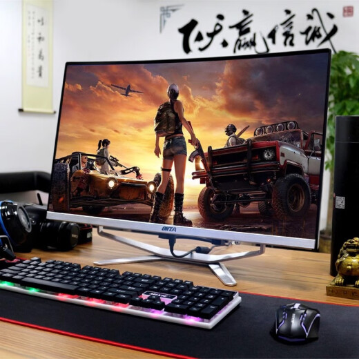 昂台（ONTAI）台式一体机电脑游戏电竞娱乐整机全套 曲面大屏幕【32英寸】 酷睿i7-3630/GTX1050Ti 4G独显