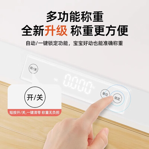 Meilen婴儿体重秤家用新生儿宝宝专用秤医院同款精准称重电子秤宠物称婴儿秤 内置卷尺-身高体重一起测-电池款
